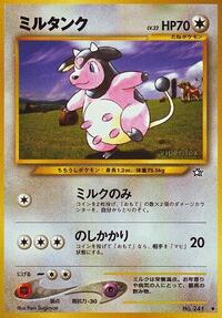 Miltank from Gold, Silver, to a New World... Pokemon card image