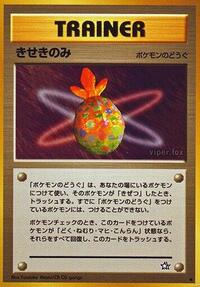 Miracle Berry from Gold, Silver, to a New World... Pokemon card image