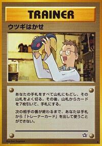 Professor Elm from Gold, Silver, to a New World... Pokemon card image