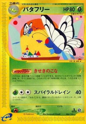 2001 Japanese Expedition Expansion Pack Butterfree [1st Edition] #66 card