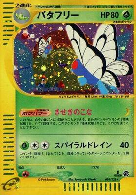 2001 Japanese Expedition Expansion Pack Butterfree [1st Edition] #98 card