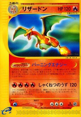 2001 Japanese Expedition Expansion Pack Charizard #71 card