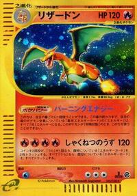 Charizard #103/128 from Base Expansion Pack Pokemon card image