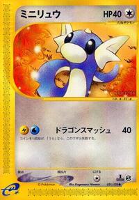 Dratini (Base Expansion Pack)