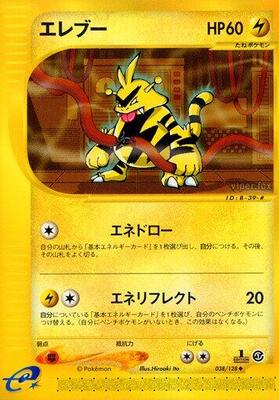 2001 Japanese Expedition Expansion Pack Electabuzz #38 card