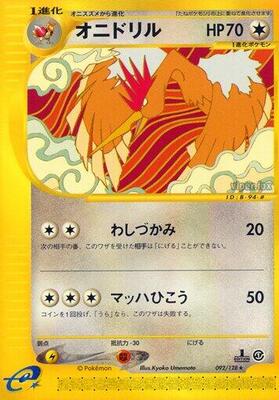2001 Japanese Expedition Expansion Pack Fearow [1st Edition] #92 card