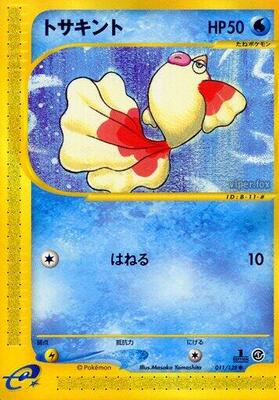 2001 Japanese Expedition Expansion Pack Goldeen [1st Edition] #11 card