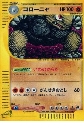 2001 Japanese Expedition Expansion Pack Golem #122 card