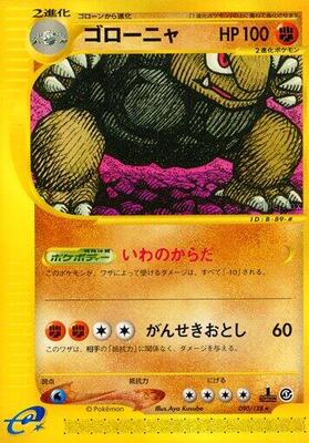 2001 Japanese Expedition Expansion Pack Golem #90 card