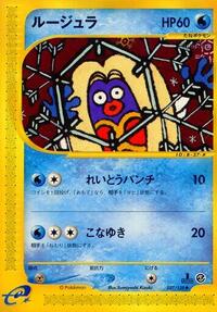 Jynx (Base Expansion Pack)
