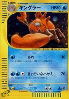 Kingler - 111/128 - Base Expansion Pack - Pokemon Japan