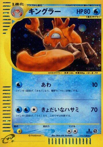 Kingler (Japanese) #111/128