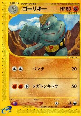2001 Japanese Expedition Expansion Pack Machoke [1st Edition] #42 card