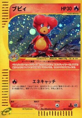 2001 Japanese Expedition Expansion Pack Magby [1st Edition] #107 card