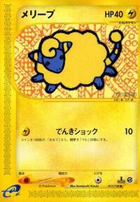 Mareep (Base Expansion Pack)