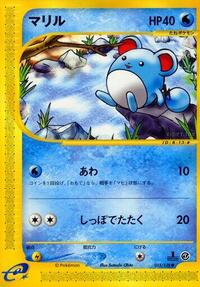 Marill - Base Expansion Pack - Pokemon Japanese card