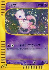 Mew #119/128 from Base Expansion Pack Pokemon card image