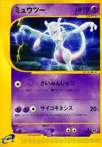 Mewtwo #086/128 from Base Expansion Pack Pokemon card image