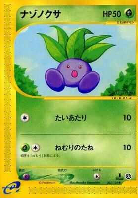 2001 Japanese Expedition Expansion Pack Oddish [1st Edition] #5 card