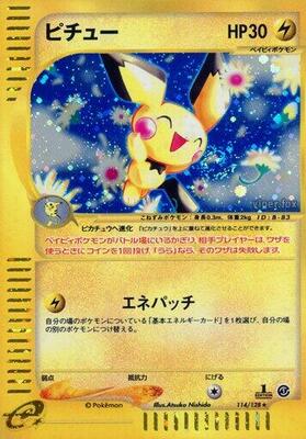 2001 Japanese Expedition Expansion Pack Pichu [1st Edition] #114 card