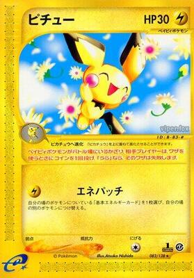 2001 Japanese Expedition Expansion Pack Pichu #82 card