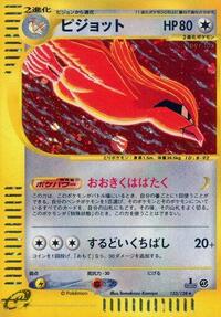 Pidgeot #123/128 from Base Expansion Pack Pokemon card image