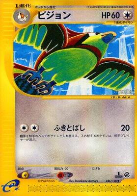 2001 Japanese Expedition Expansion Pack Pidgeotto [1st Edition] #46 card
