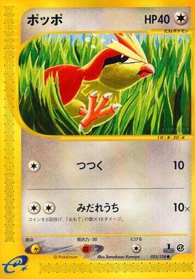 2001 Japanese Expedition Expansion Pack Pidgey [1st Edition] #25 card