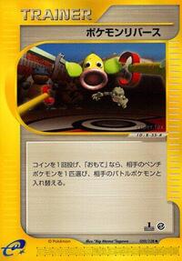 Pokemon Reversal #059/128 from Base Expansion Pack Pokemon card image