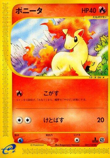 Ponyta (Japanese) #007/128