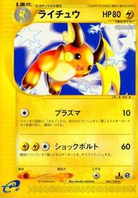 Raichu #081/128 from Base Expansion Pack Pokemon card image
