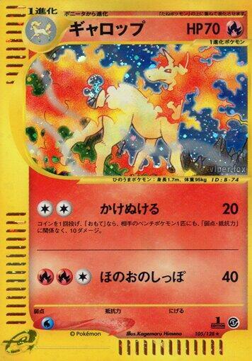 Rapidash (Japanese) #105/128
