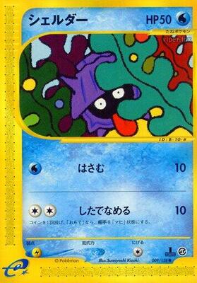 2001 Japanese Expedition Expansion Pack Shellder #9 card