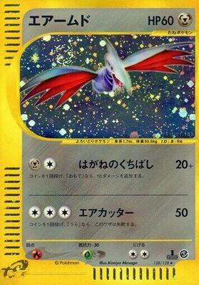 2001 Japanese Expedition Expansion Pack Skarmory [1st Edition] #128 card