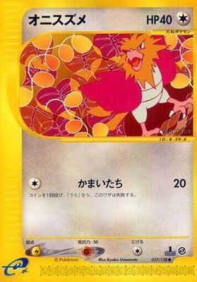 2001 Japanese Expedition Expansion Pack Spearow [1st Edition] #27 card