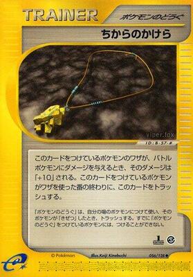2001 Japanese Expedition Expansion Pack Strength Charm [1st Edition] #56 card