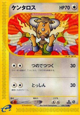 2001 Japanese Expedition Expansion Pack Tauros #30 card
