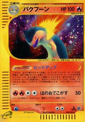 2001 Japanese Expedition Expansion Pack Typhlosion #106 card