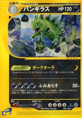 2001 Japanese Expedition Expansion Pack Tyranitar [1st Edition] #95 card