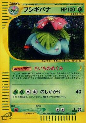 2001 Japanese Expedition Expansion Pack Venusaur #97 card