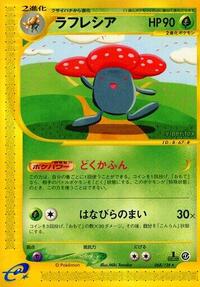 Vileplume #068/128 from Base Expansion Pack Pokemon card image