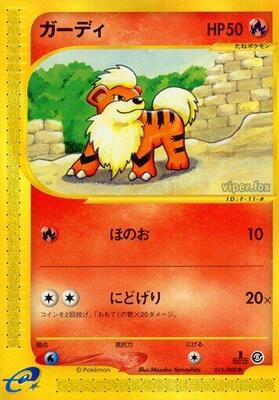 2002 Japanese Mysterious Mountains Growlithe #15 card