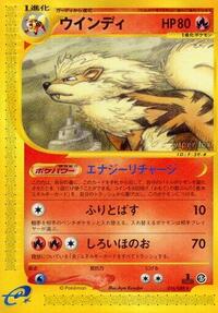 Arcanine #016/088 from Mysterious Mountains Pokemon card image
