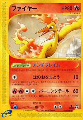 2002 Japanese Mysterious Mountains Moltres #18 card