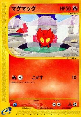 2002 Japanese Mysterious Mountains Slugma [1st Edition] #20 card