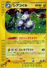 Magneton - 038/088 - Mysterious Mountains - Pokemon Japanese card