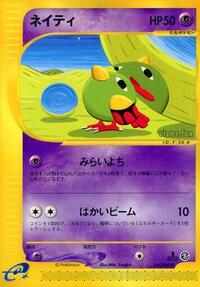 Natu - Mysterious Mountains - Pokemon Japanese card
