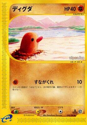 2002 Japanese Mysterious Mountains Diglett #48 card