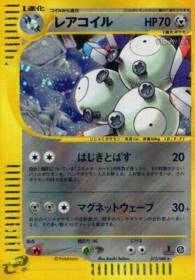 2002 Japanese Mysterious Mountains Magneton [1st Edition] #72 card
