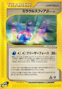 Miracle Sphere B #082/088 from Mysterious Mountains Pokemon card image